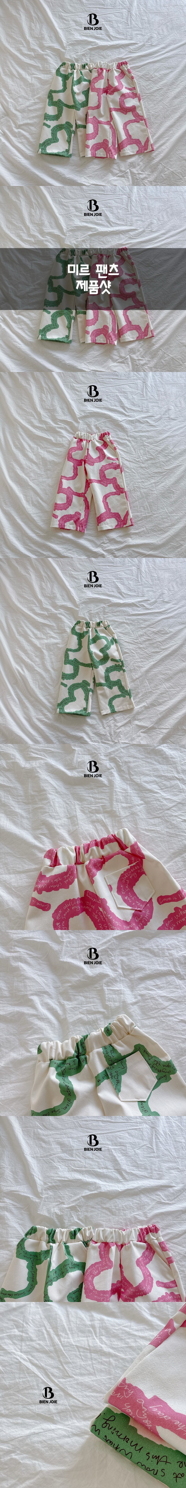 Bien Joie - Korean Children Fashion - #magicofchildhood - Mir Pants - 2