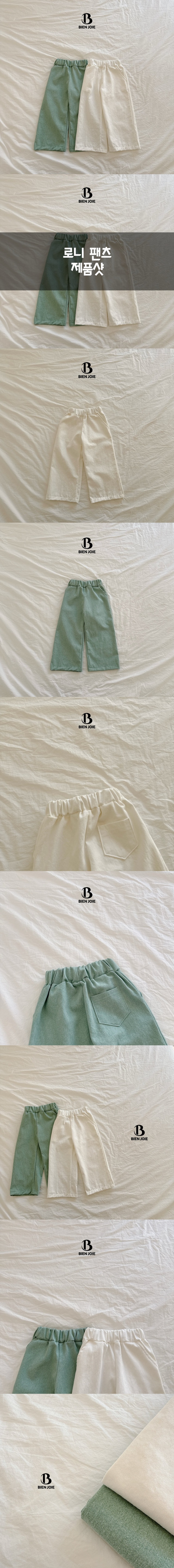 Bien Joie - Korean Children Fashion - #minifashionista - Roni Pants - 2