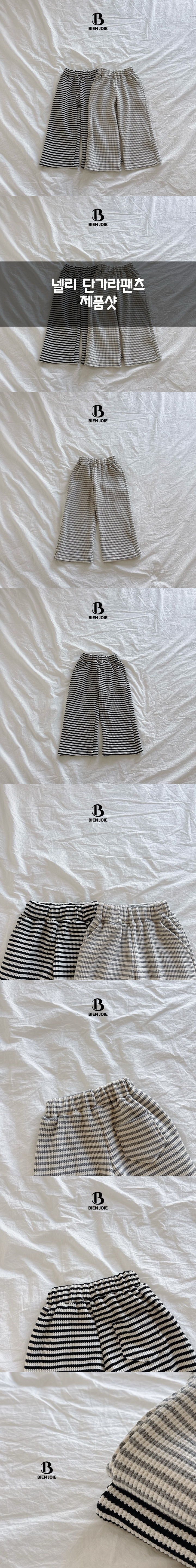 Bien Joie - Korean Children Fashion - #prettylittlegirls - Nelly Stripe Pants - 2