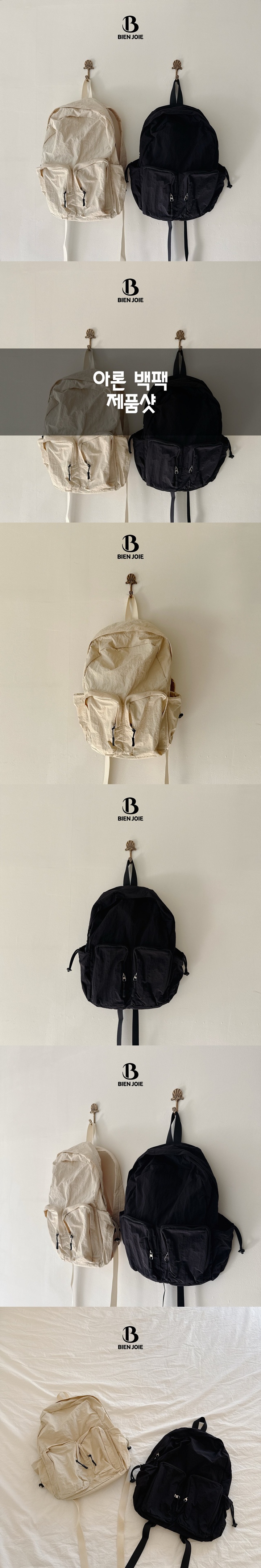 Bien Joie - Korean Children Fashion - #prettylittlegirls - Aaron Backpack