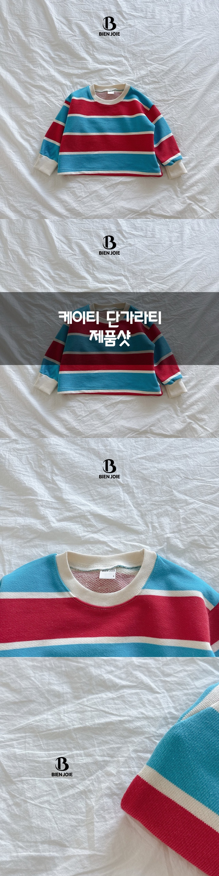 Bien Joie - Korean Children Fashion - #stylishchildhood - Katie Stripe Tee - 2