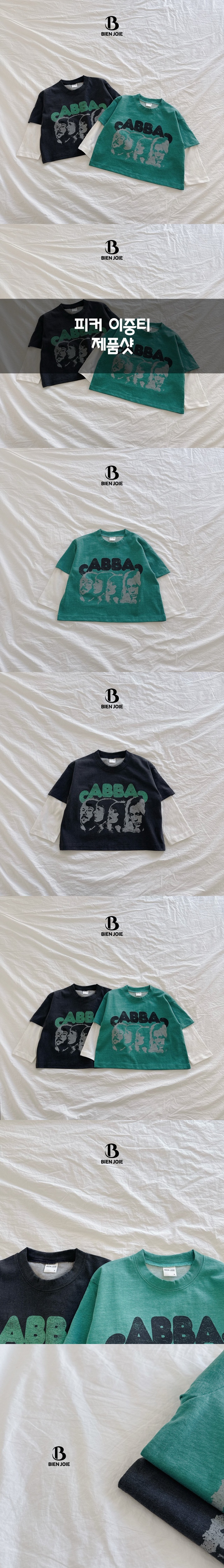 Bien Joie - Korean Children Fashion - #todddlerfashion - Pique Double Layered Tee - 2