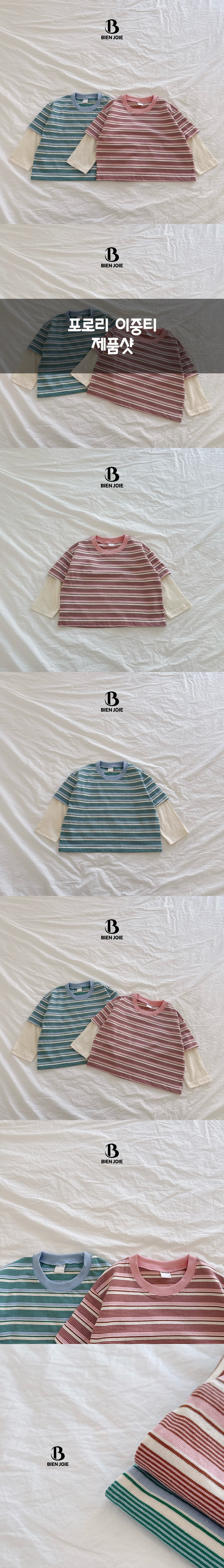 Bien Joie - Korean Children Fashion - #toddlerclothing - Porori Double Layered Tee - 2