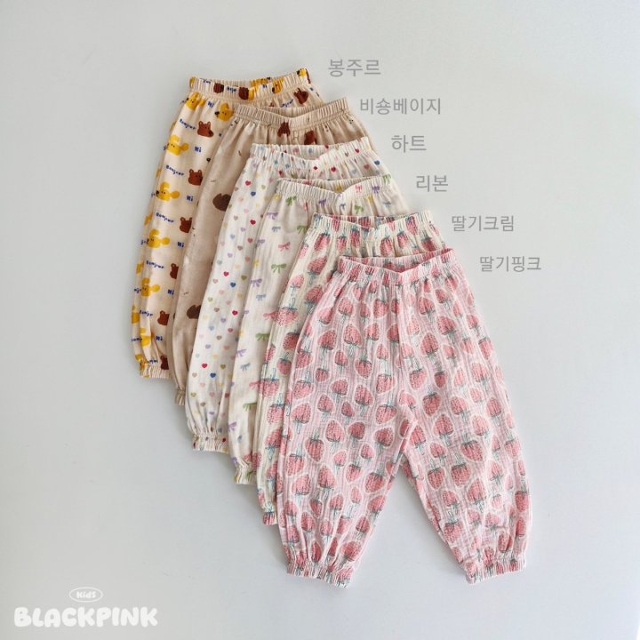 Black Pink - Korean Children Fashion - #fashionkids - SPRING Pajama Pants - 8