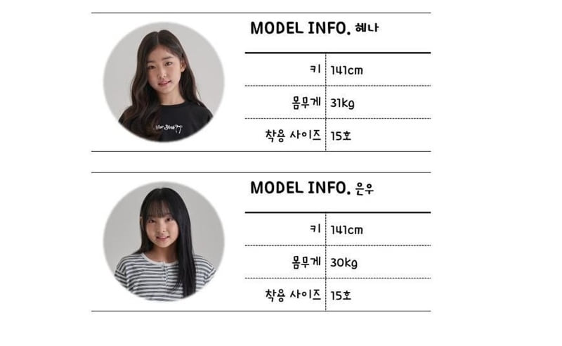 Blueteen - Korean Children Fashion - #childofig - Side Denim Pants