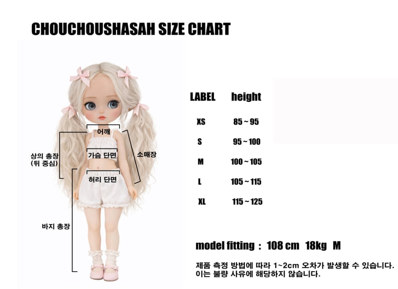 Chouchou Shasha - Korean Children Fashion - #childofig - Lily Studded Hoodie - 2