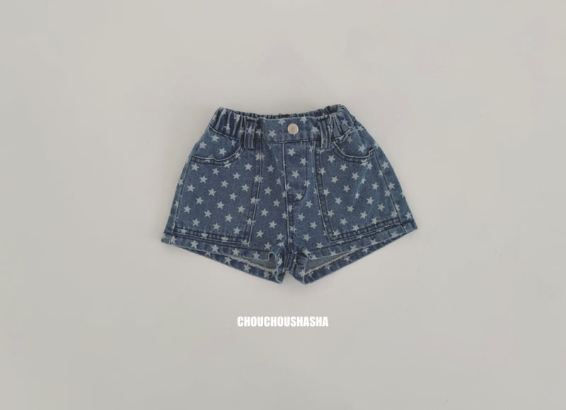 Chouchou Shasha - Korean Children Fashion - #toddlerclothing - Star Denim Shorts