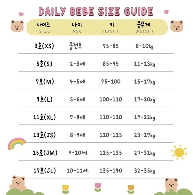 Daily Bebe - Korean Children Fashion - #childofig - Merry-Go-Round Sweatshirt - 2