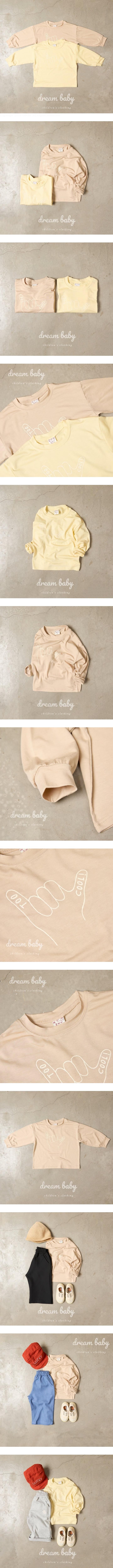 Dream Baby - Korean Children Fashion - #fashionkids - Tencel Hand Tee