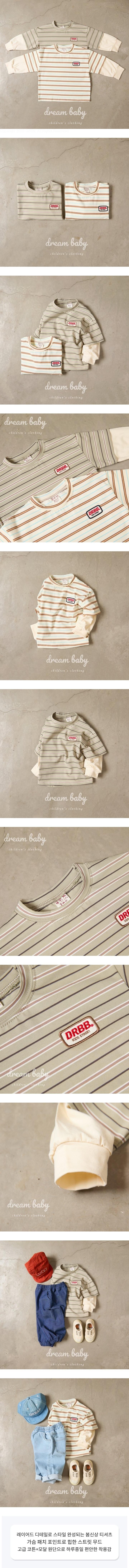 Dream Baby - Korean Children Fashion - #kidzfashiontrend - Woody Layered Tee