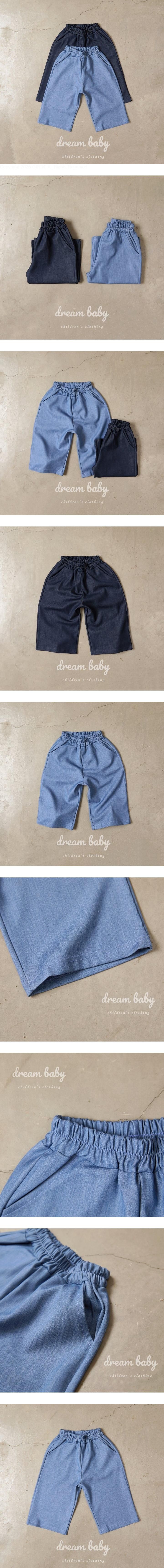 Dream Baby - Korean Children Fashion - #minifashionista - Denim Wide Pants