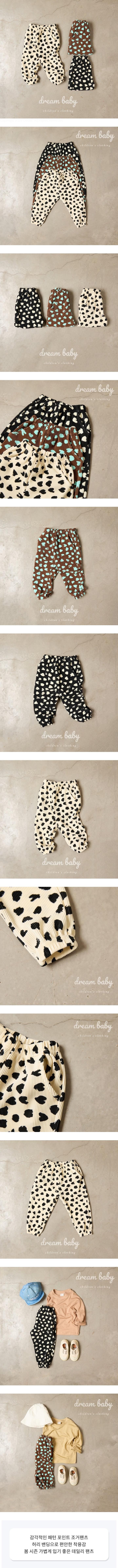 Dream Baby - Korean Children Fashion - #minifashionista - Sirius Pleated Pants