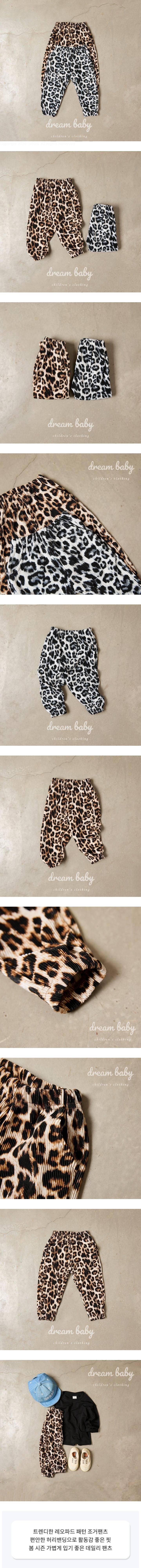 Dream Baby - Korean Children Fashion - #prettylittlegirls - Leo Pleated Pants