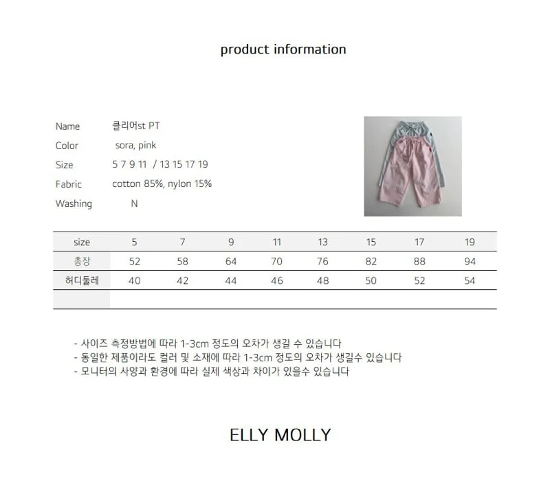 Ellymolly - Korean Children Fashion - #childofig - Clear Stripe Pants - 12