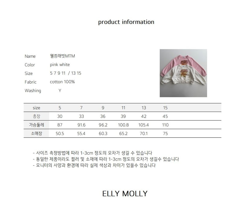 Ellymolly - Korean Children Fashion - #littlefashionista - Welcome Rabbit Sweatshirt - 11