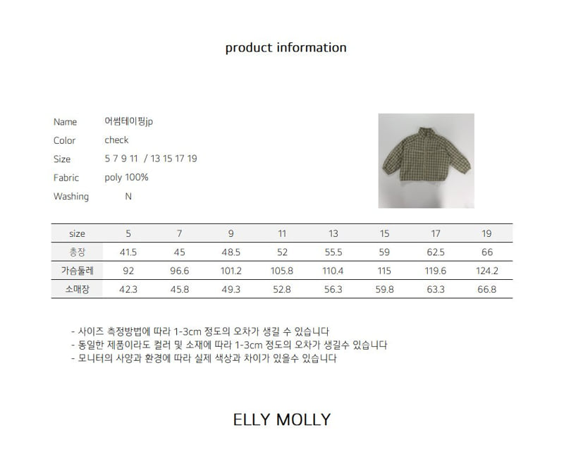 Ellymolly - Korean Children Fashion - #minifashionista - Awesome Taping Jumper - 8