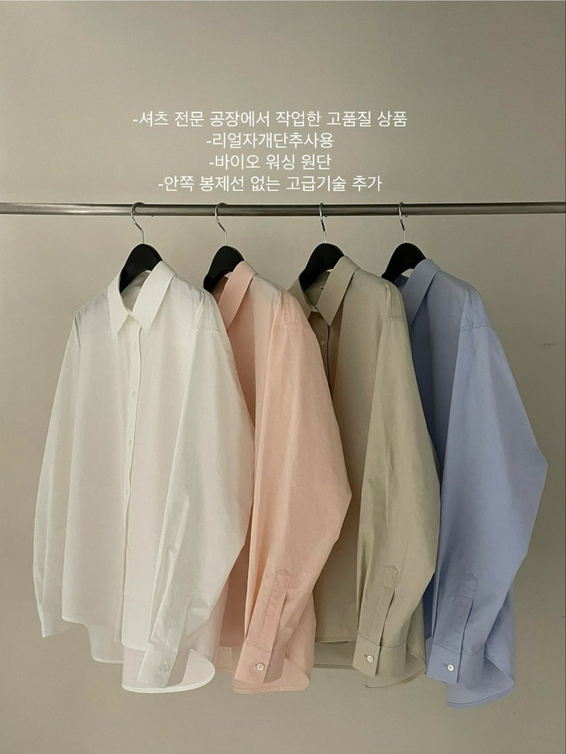 Flatgarden - Korean Women Fashion - #momslook - Oat Bio Shirt