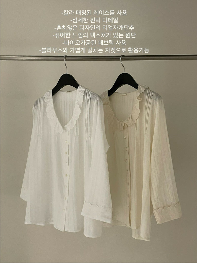 Flatgarden - Korean Women Fashion - #womensfashion - Yuki Lace Blouse