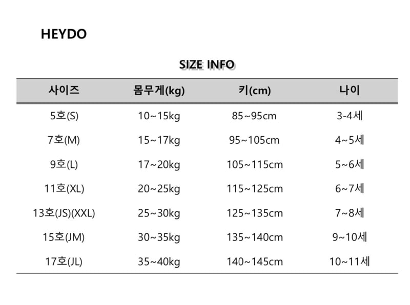 Heydo - Korean Children Fashion - #magicofchildhood - 80s Classic Sweatshirt - 2