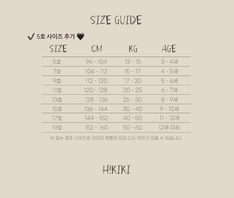 Hikiki - Korean Children Fashion - #fashionkids - Spring Check Shirt - 2