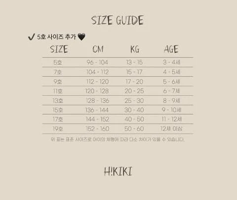 Hikiki - Korean Children Fashion - #kidsshorts - Stripe Double Sleeve Tee - 2