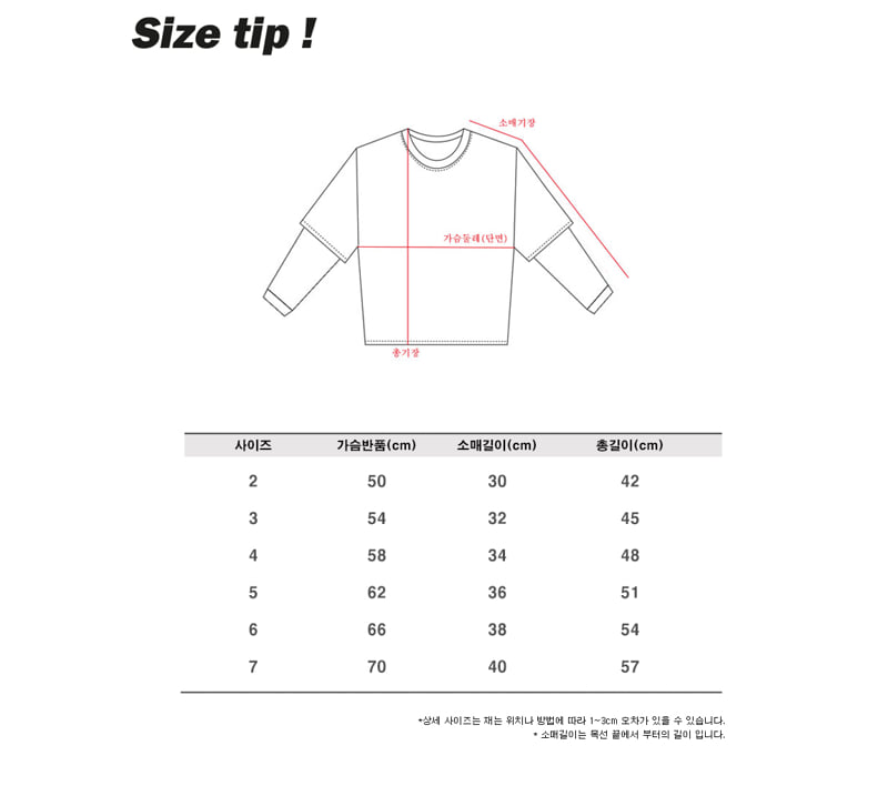 Jenny Basic - Korean Children Fashion - #kidsstore - Anna Layered Tee - 12