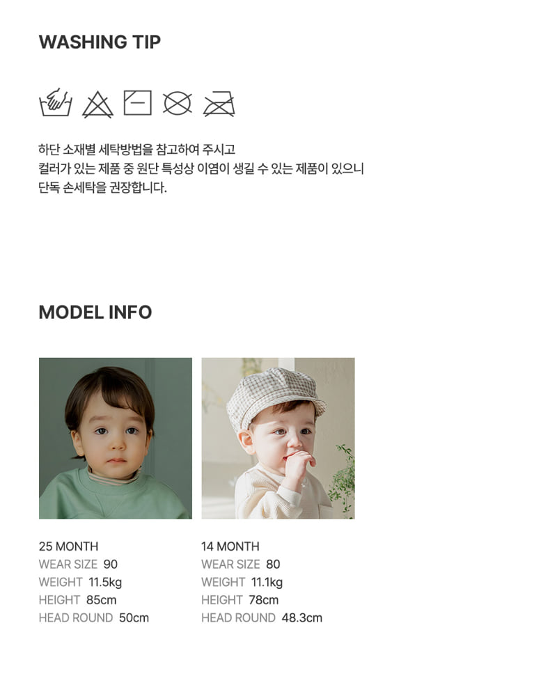 Kids Clara - Korean Baby Fashion - #babyboutique - Rowan Jogger Pants Ivory - 6