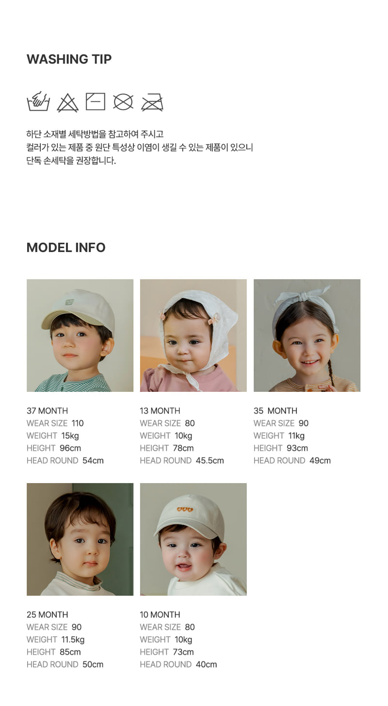 Kids Clara - Korean Baby Fashion - #babyboutique - Milk Wide Pants - 10