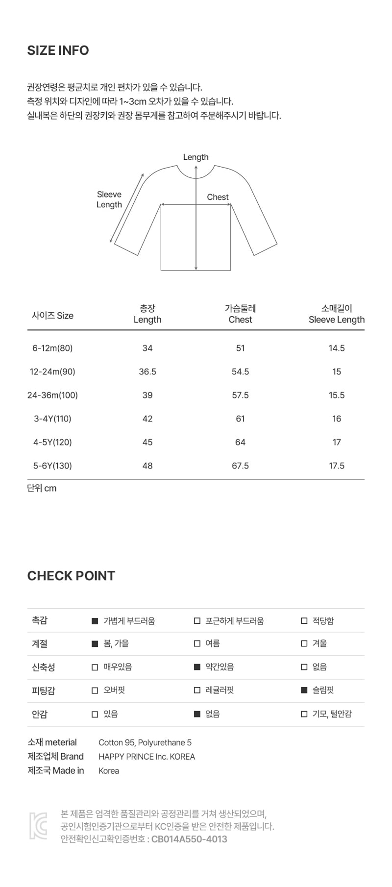 Kids Clara - Korean Baby Fashion - #babyboutique - Nuzzle Mock Neck Tee - 8