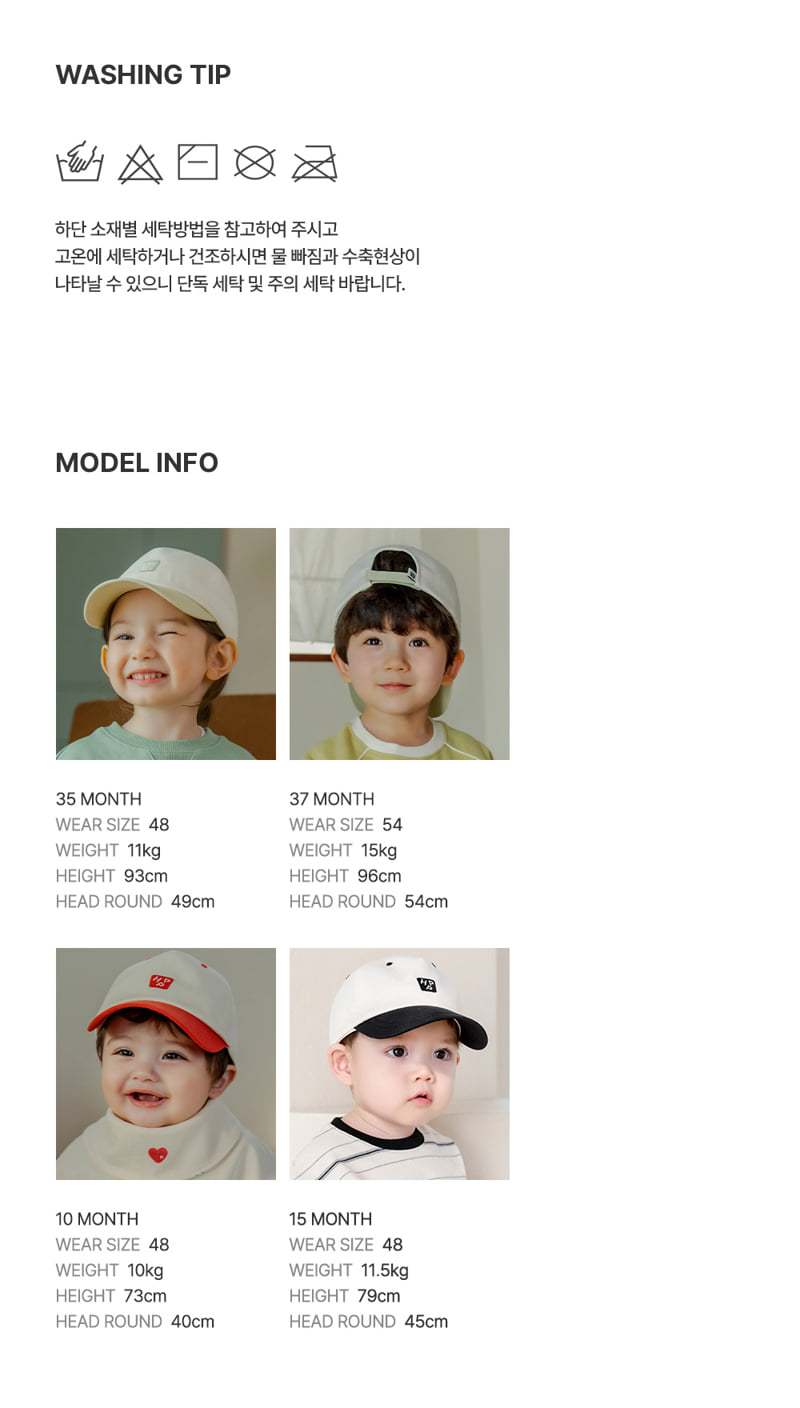 Kids Clara - Korean Baby Fashion - #babyboutique - HPP Baby Ball Cap - 9