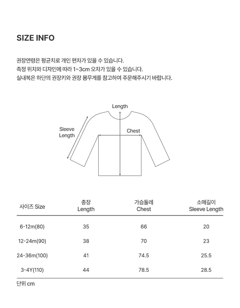 Kids Clara - Korean Baby Fashion - #babyboutique - Popo Bear Baby Tee - 7