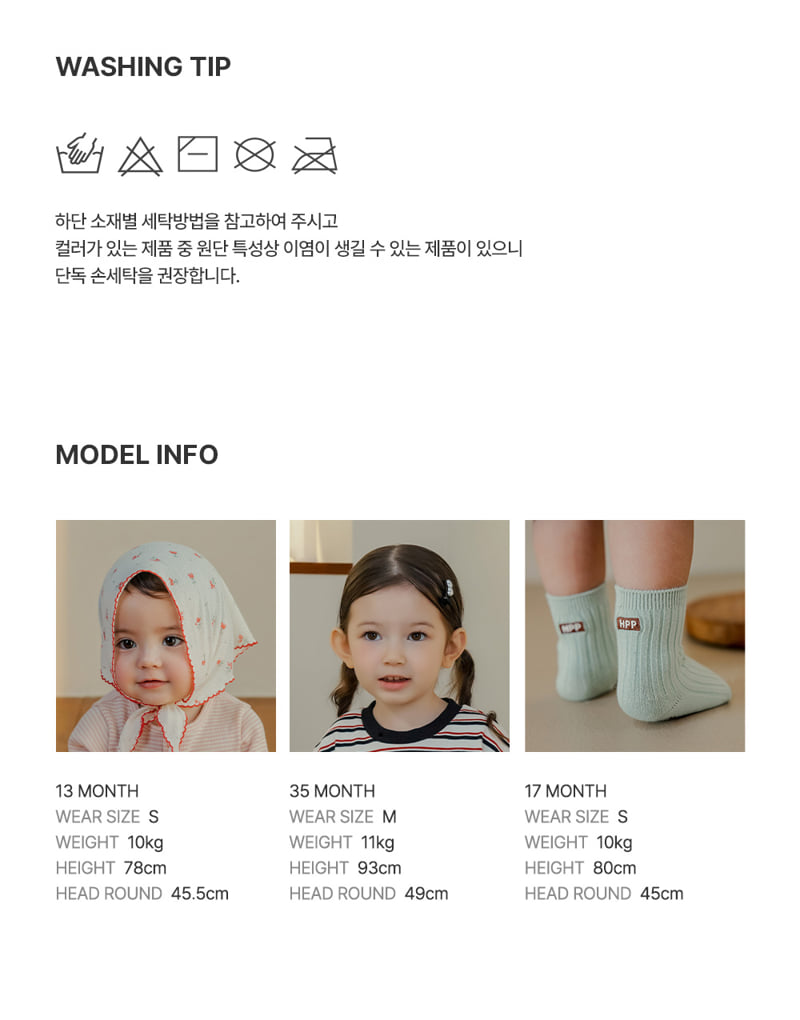 Kids Clara - Korean Baby Fashion - #babyboutique - Minty Socks (set of 5) - 7