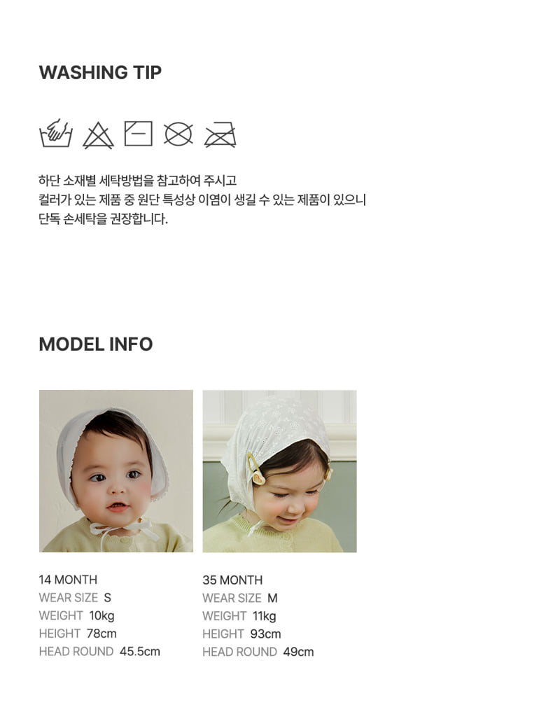 Kids Clara - Korean Baby Fashion - #babyboutique - Ete Socks (set of 5) - 6