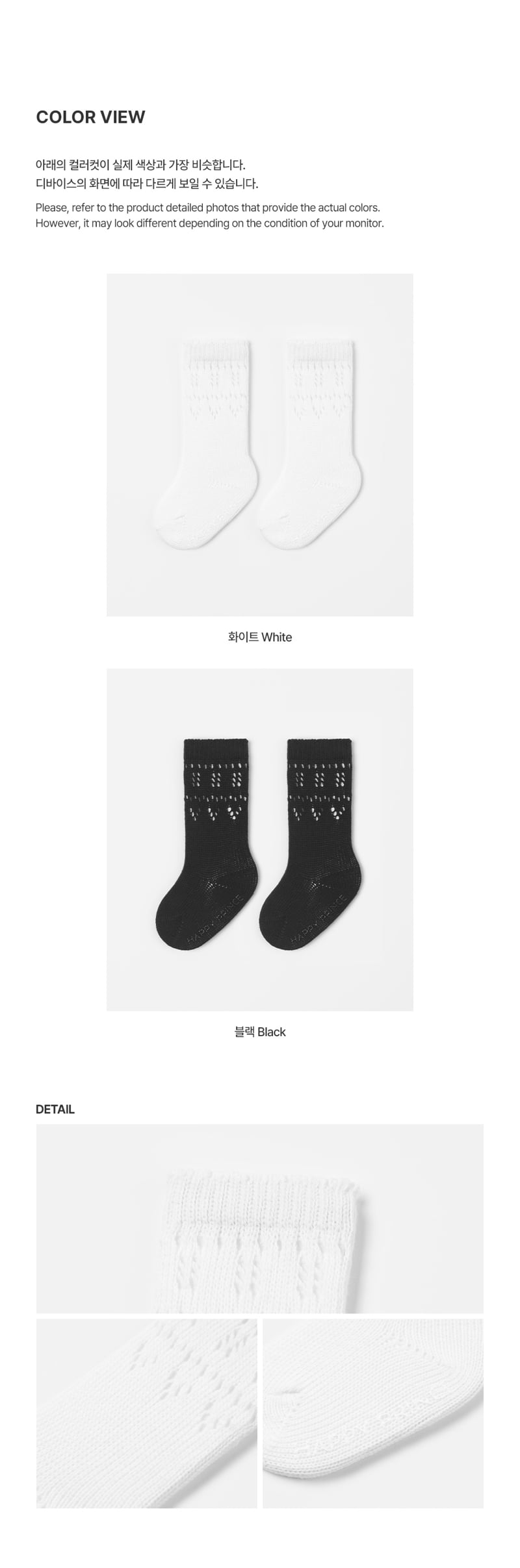 Kids Clara - Korean Baby Fashion - #babyboutique - Mellow Baby Knee Socks (set of 5) - 5
