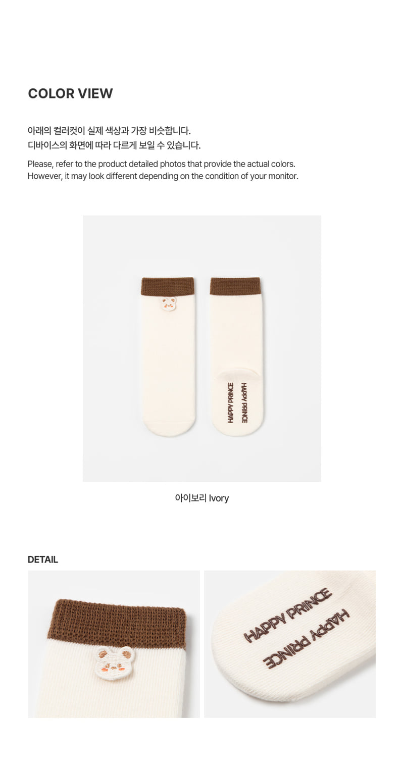 Kids Clara - Korean Baby Fashion - #babyboutique - Tilly Baby Knee Socks (set of 5) - 4