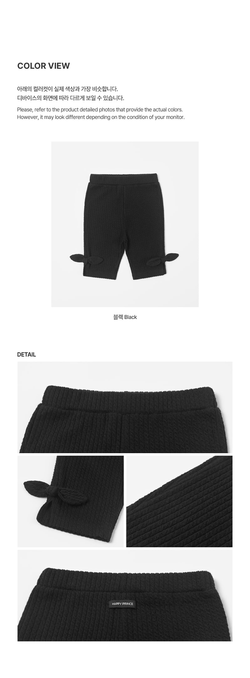 Kids Clara - Korean Baby Fashion - #babyboutique - Lapin Capri Pants - 6