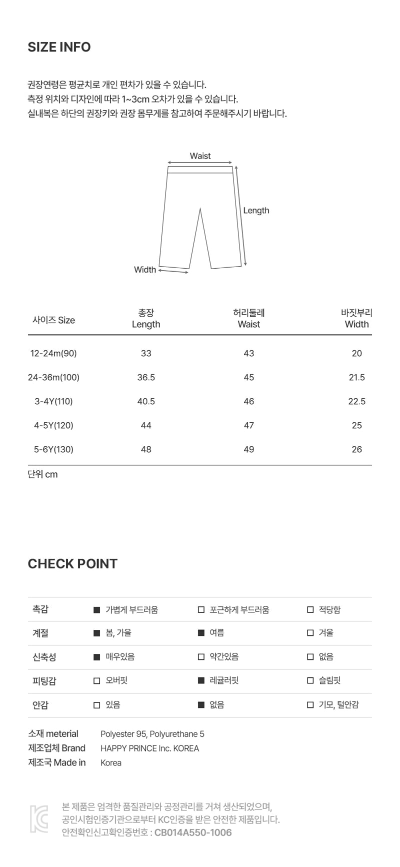 Kids Clara - Korean Baby Fashion - #babyboutique - Lapin Capri Pants - 7