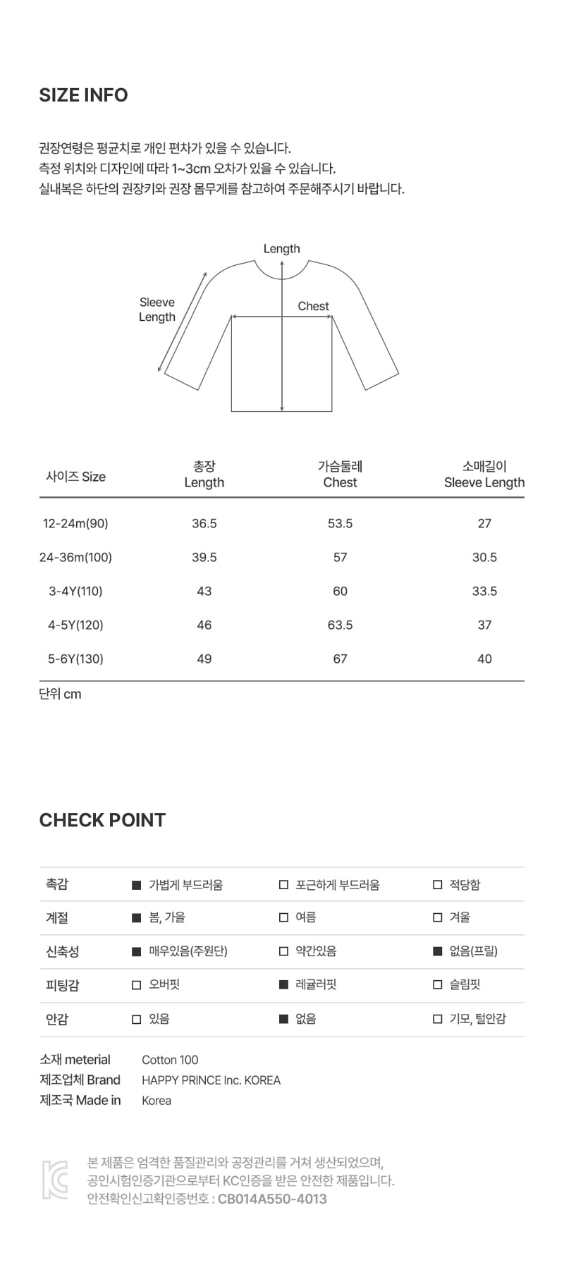 Kids Clara - Korean Baby Fashion - #babyboutique - Verbena Frill Tee - 6