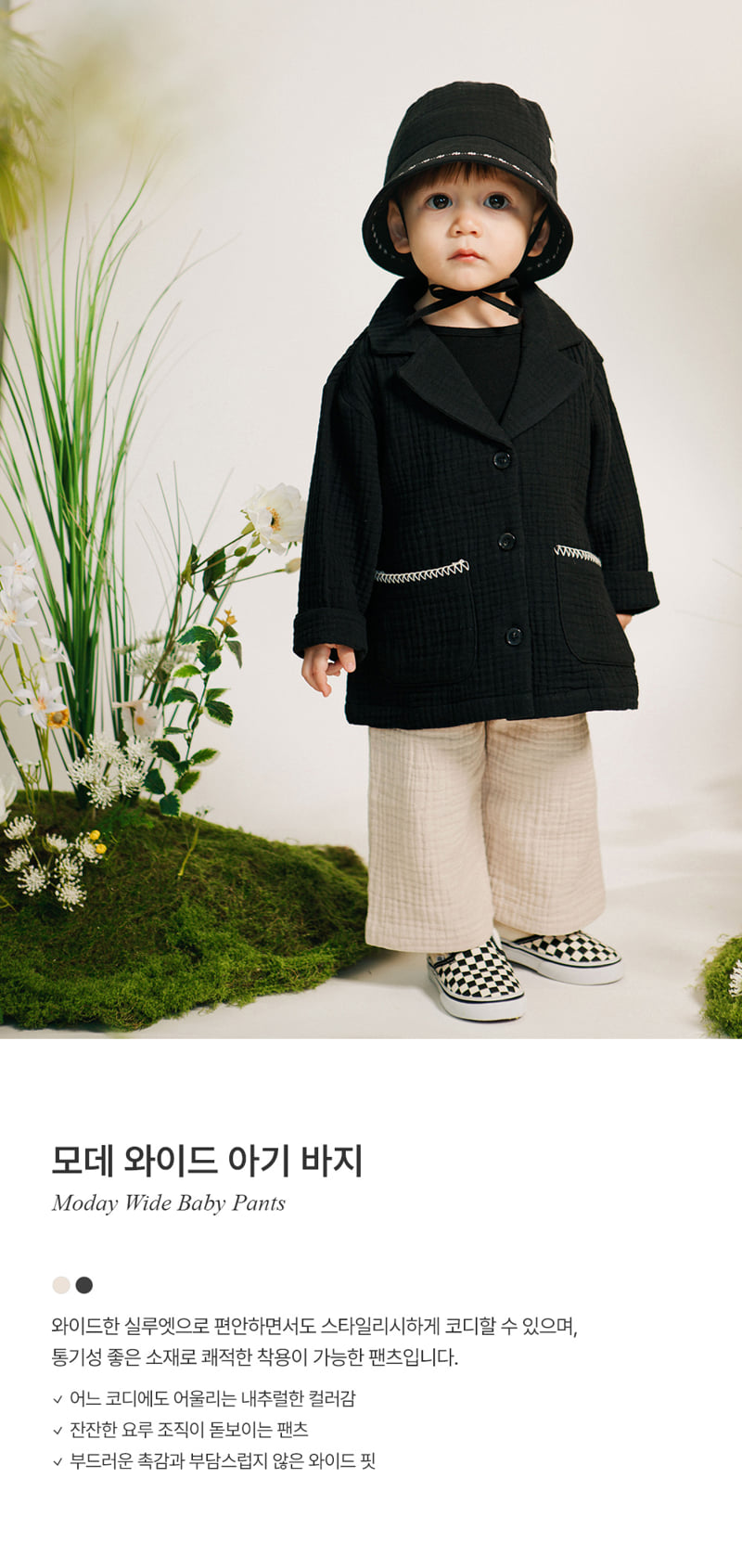 Kids Clara - Korean Baby Fashion - #babyboutique - Mode Wide Baby Pants