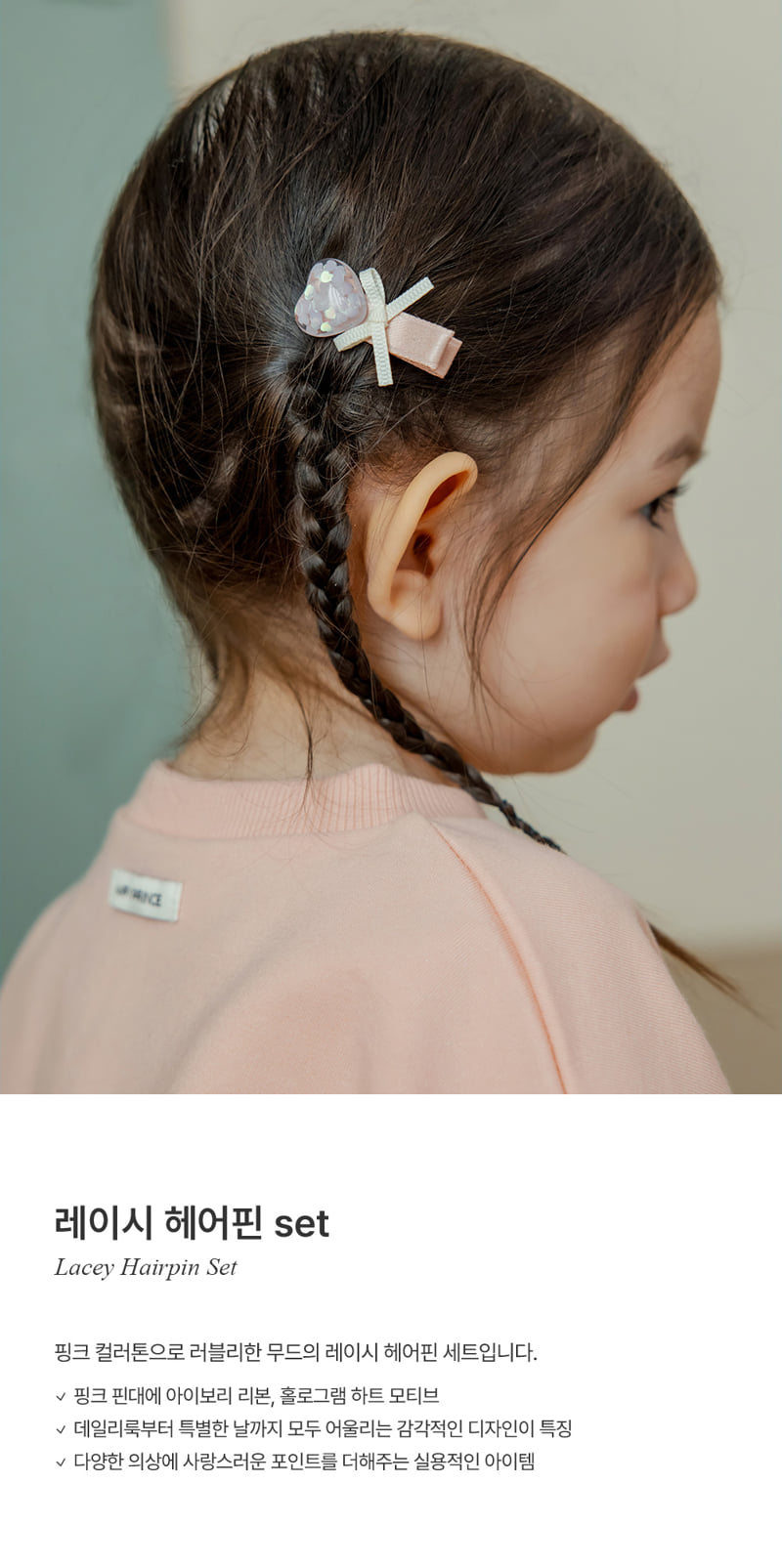 Kids Clara - Korean Baby Fashion - #babyboutiqueclothing - Lacey Hairpin Set (set of 5)