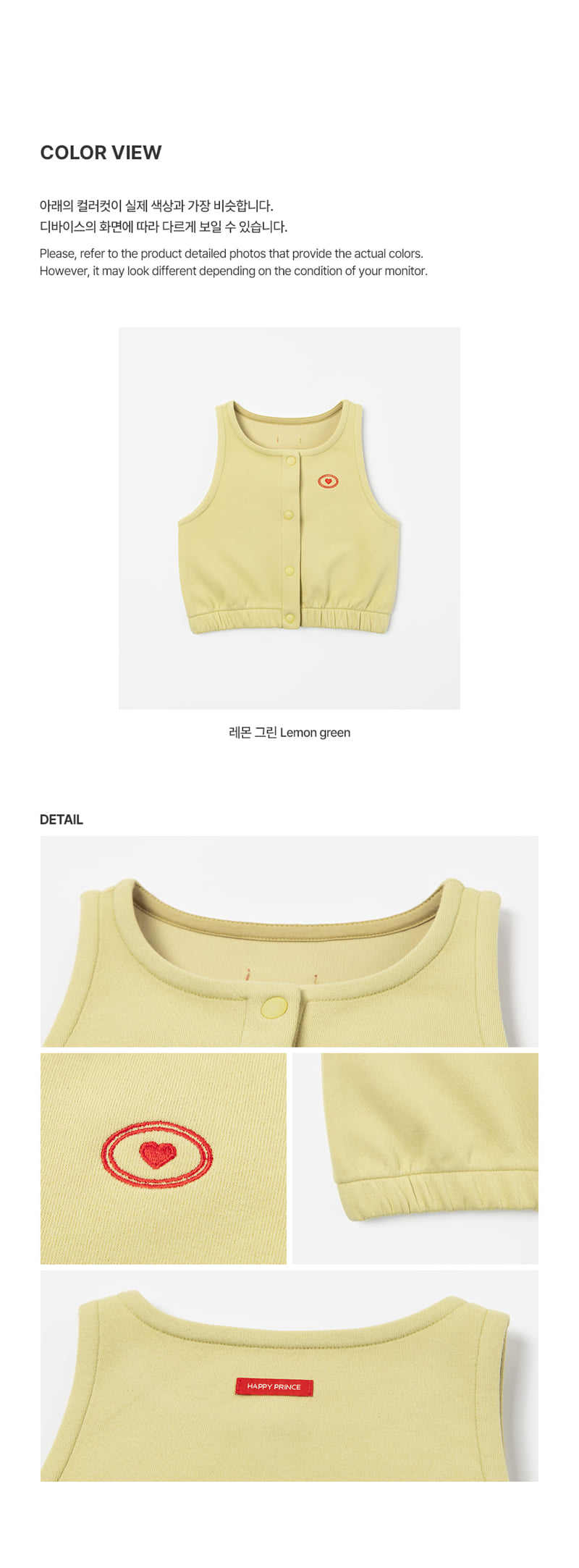 Kids Clara - Korean Baby Fashion - #babyboutiqueclothing - Pomelo Vest - 8