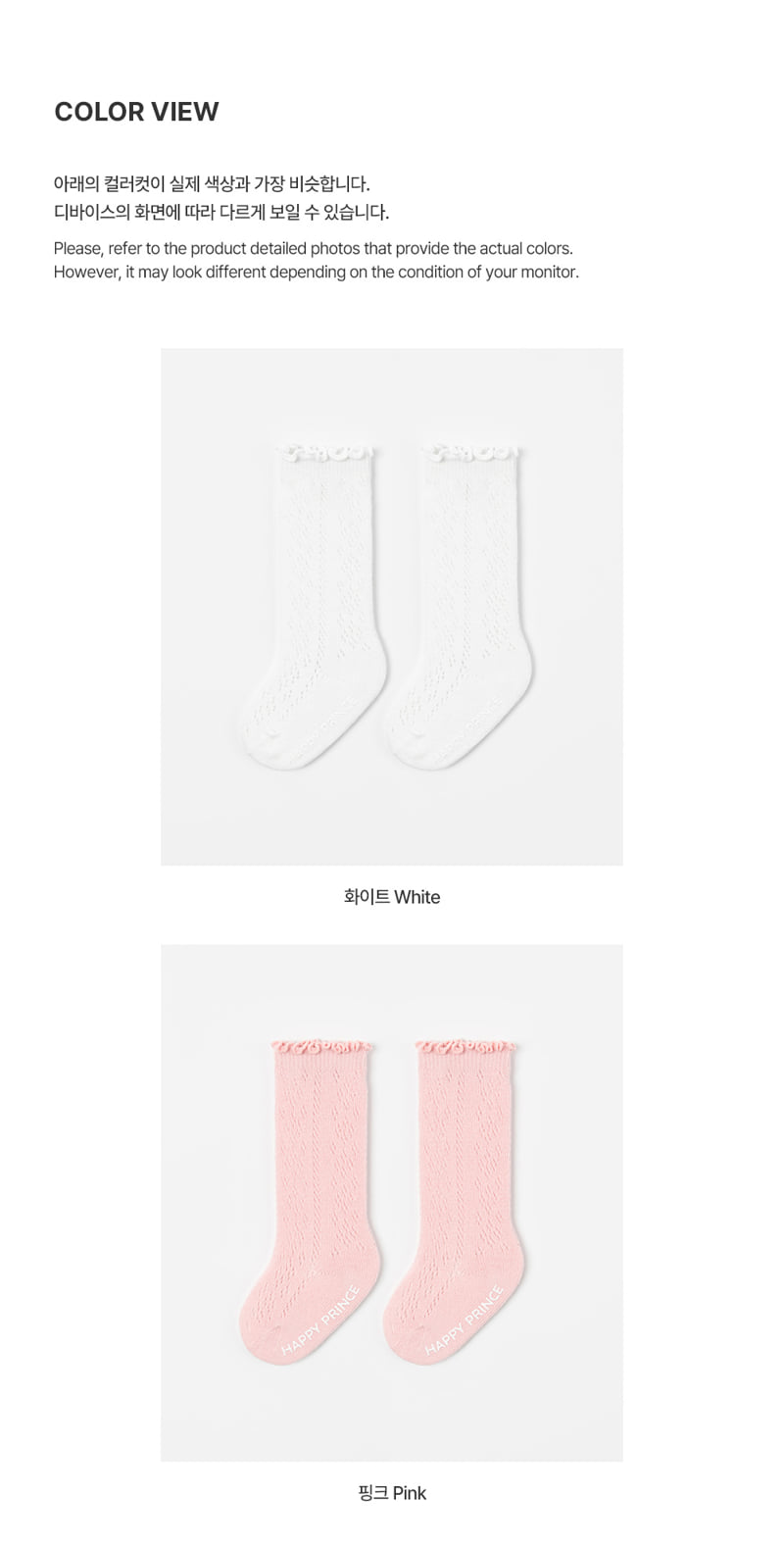 Kids Clara - Korean Baby Fashion - #babyboutique - Phoebe Baby Knee Socks (set of 5) - 4