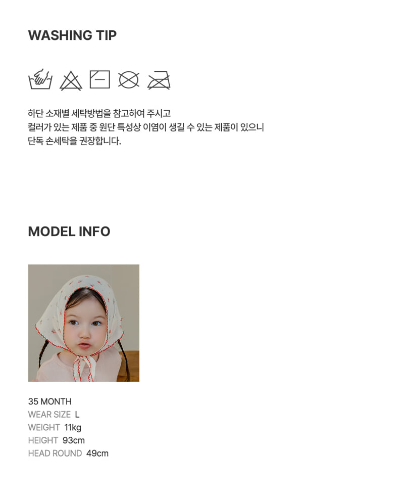 Kids Clara - Korean Baby Fashion - #babyboutiqueclothing - Riley Baby Knee Socks (set of 5) - 6