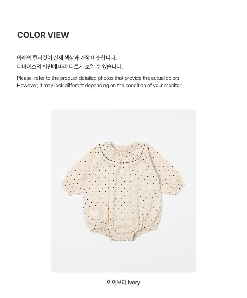 Kids Clara - Korean Baby Fashion - #babyboutiqueclothing - Mayu Bodysuit - 5