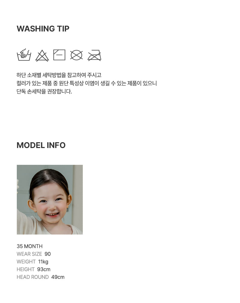 Kids Clara - Korean Baby Fashion - #babyboutiqueclothing - Matilda Baby Cardigan Set - 10