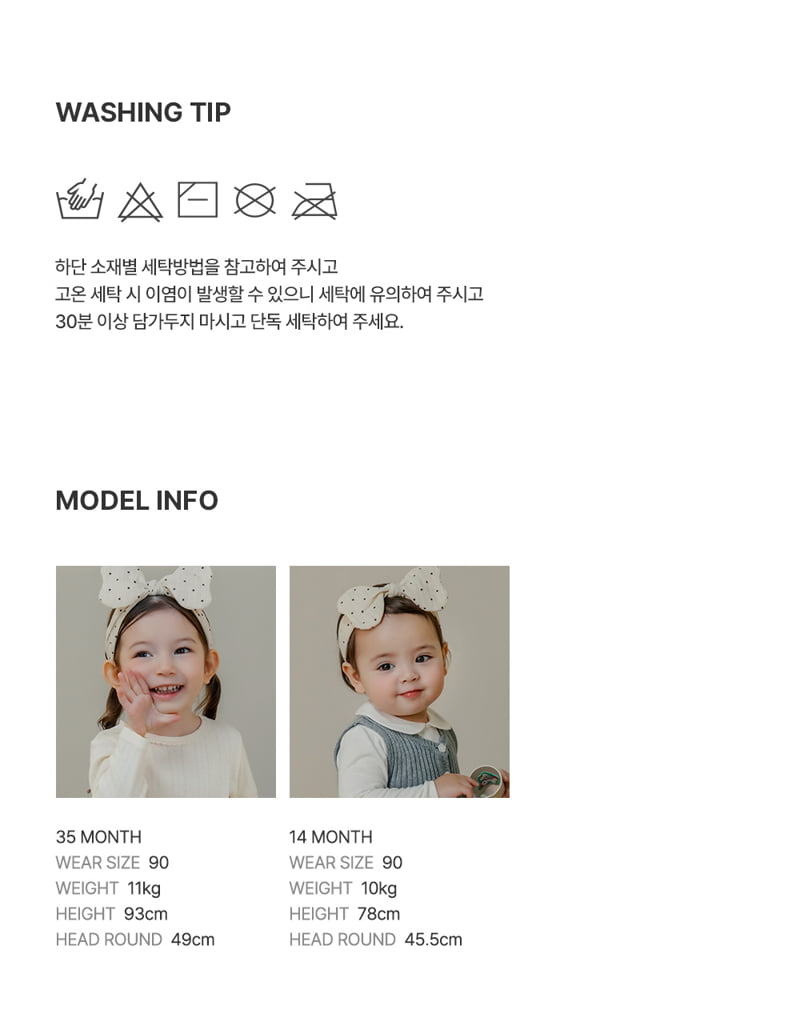 Kids Clara - Korean Baby Fashion - #babyboutiqueclothing - Lapin Capri Pants - 8