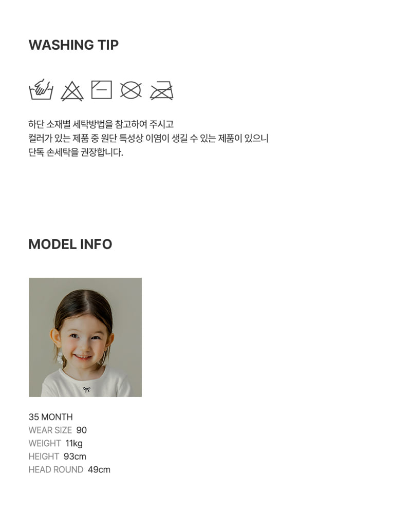 Kids Clara - Korean Baby Fashion - #babyboutiqueclothing - Verbena Frill Tee - 7