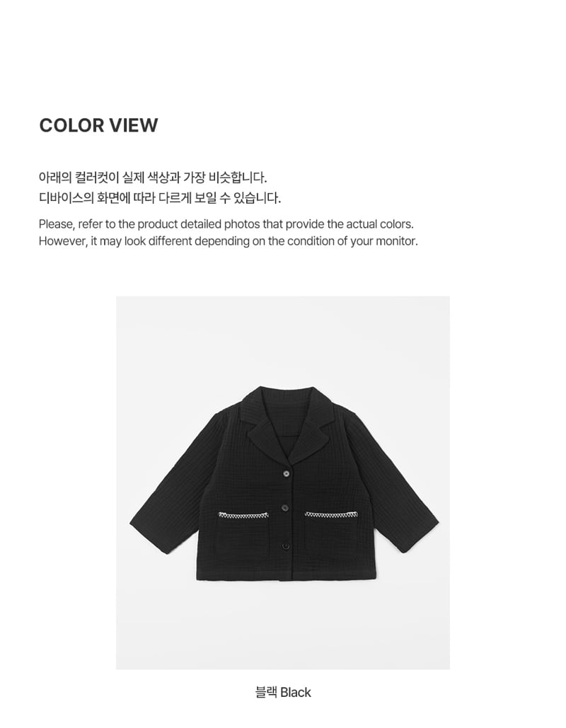 Kids Clara - Korean Baby Fashion - #babyboutiqueclothing - Shade Baby Jacket - 6