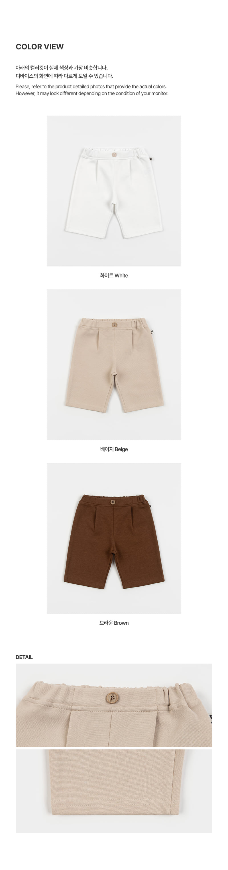 Kids Clara - Korean Baby Fashion - #babyclothing - Stong Pants - 7