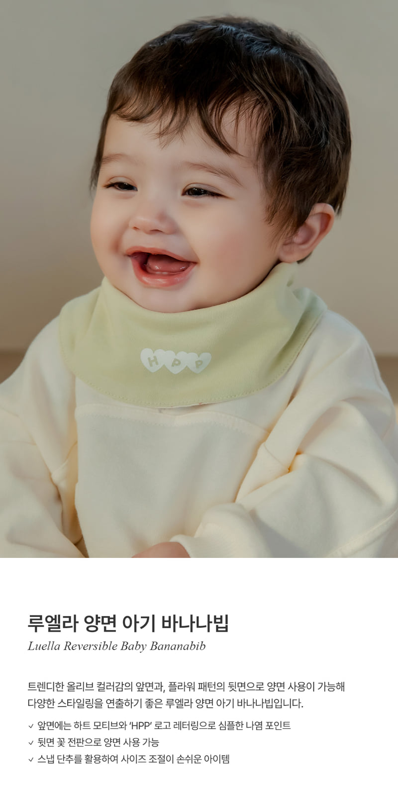 Kids Clara - Korean Baby Fashion - #babyclothing - Luella Reversible Baby Banana Bib (set of 5)